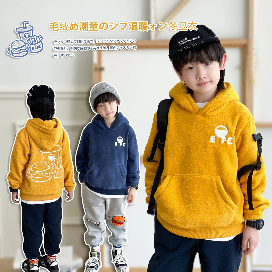 日系儿童双面绒刺绣汉堡印花连帽套头加绒加厚卫衣111
