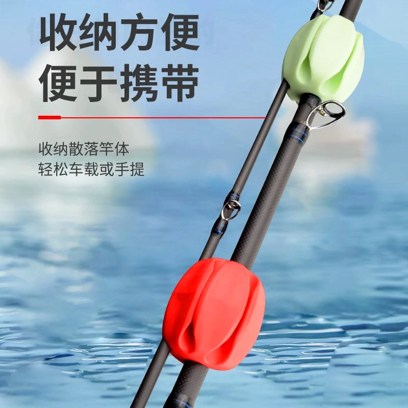 多功能路亚竿束竿球束竿器拔杆退杆鱼竿收纳配件