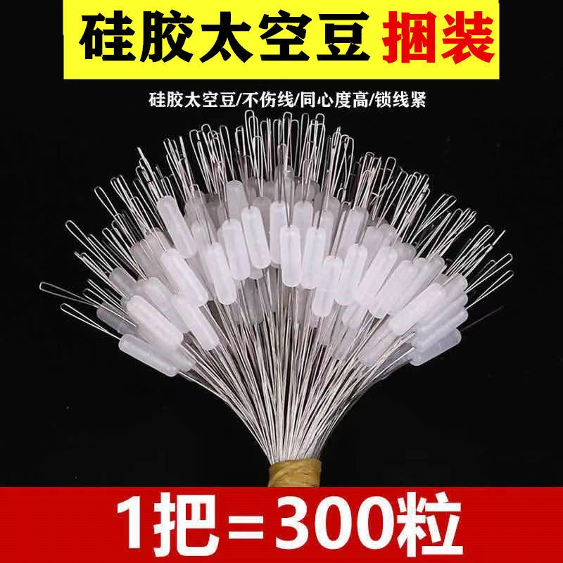 钓鱼超紧硅胶太空豆300粒散装斑点高透水绿渔具小号配件