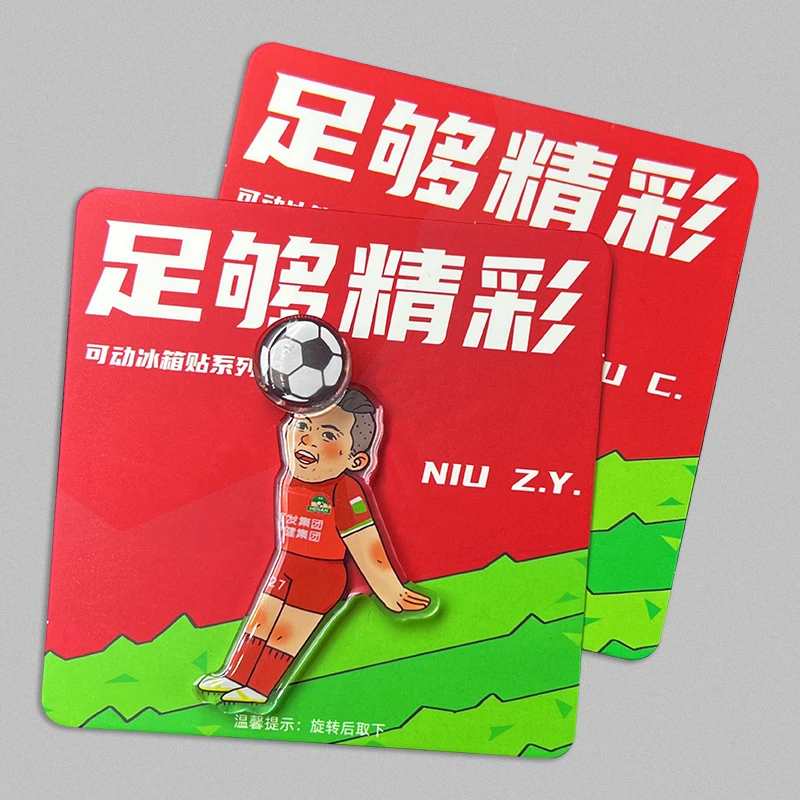河南足球俱乐部可动旋转冰箱贴（可动）