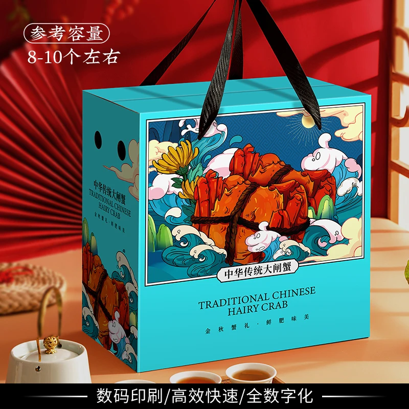 阳澄湖大闸蟹礼盒通用海鲜螃蟹醉蟹礼品包装盒纸箱空盒子支持加印