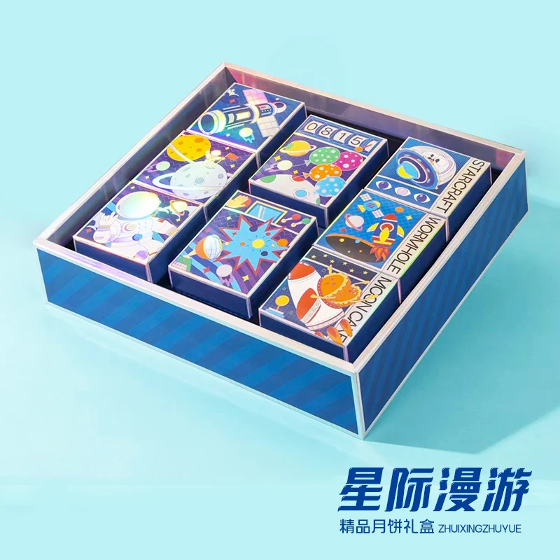 精品月饼包装礼盒支持定制中秋月饼包装礼盒节日送礼包装礼品盒