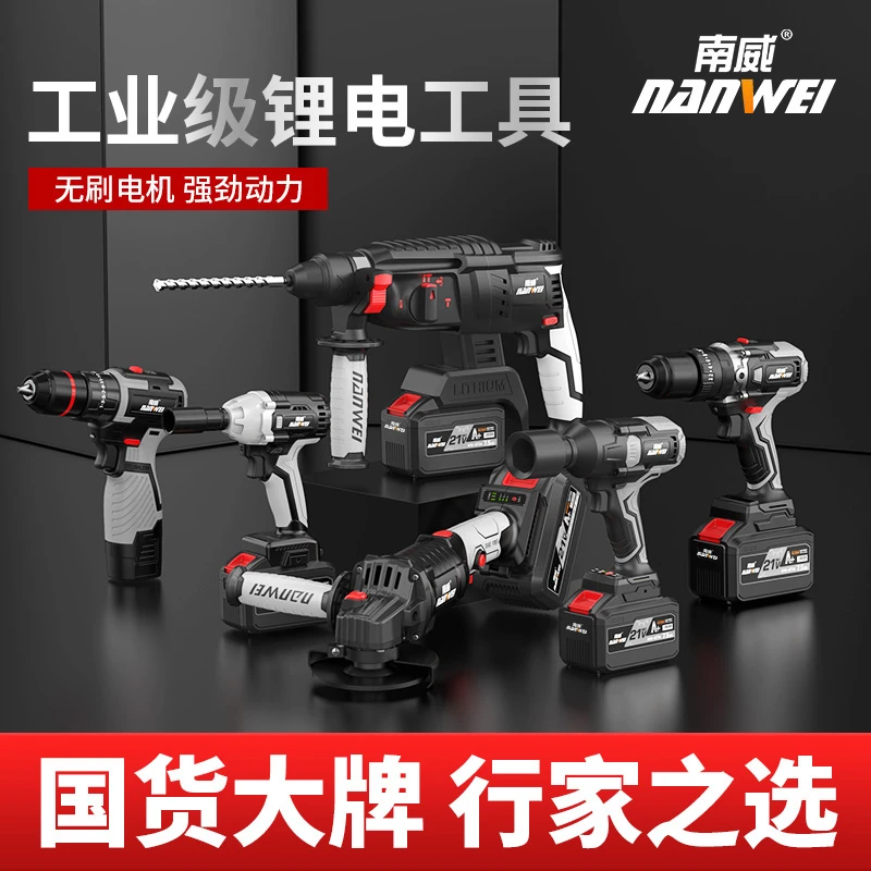 南威扳手裸机锂电扳手大扭力电动扳手架子工汽修风炮裸机机头