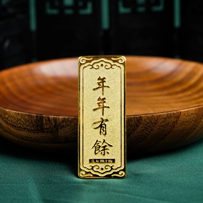999.9足金金条“年年有余”送礼收藏储值必备