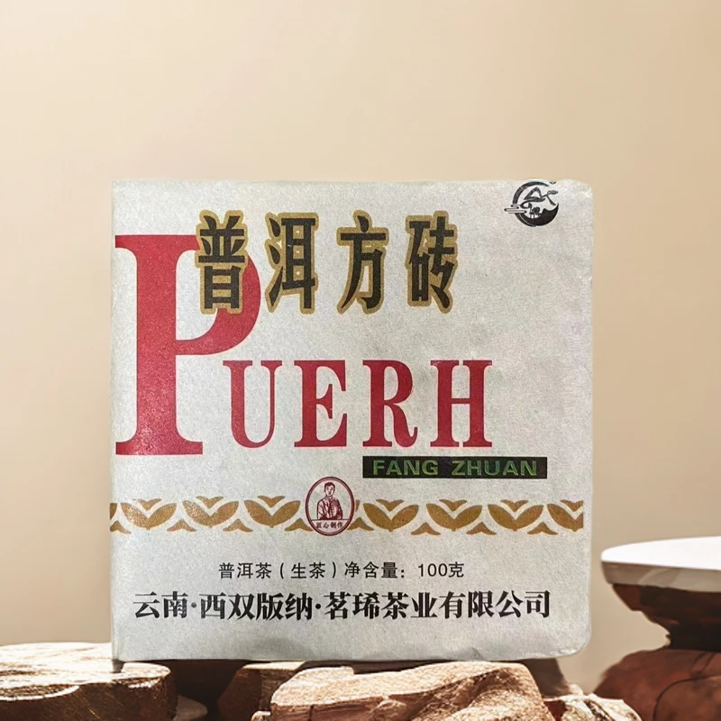 2021年《普洱方砖》 普洱生茶 100g/饼