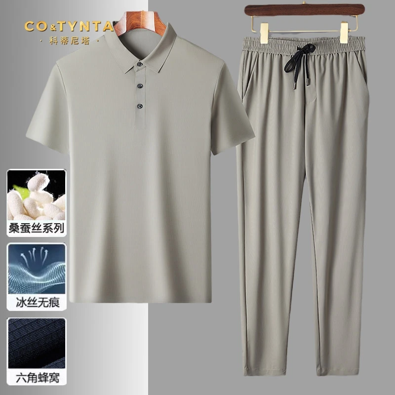 COTYNTA桑蚕丝休闲运动套装男2025夏宽松冰丝薄款中年男款两件套