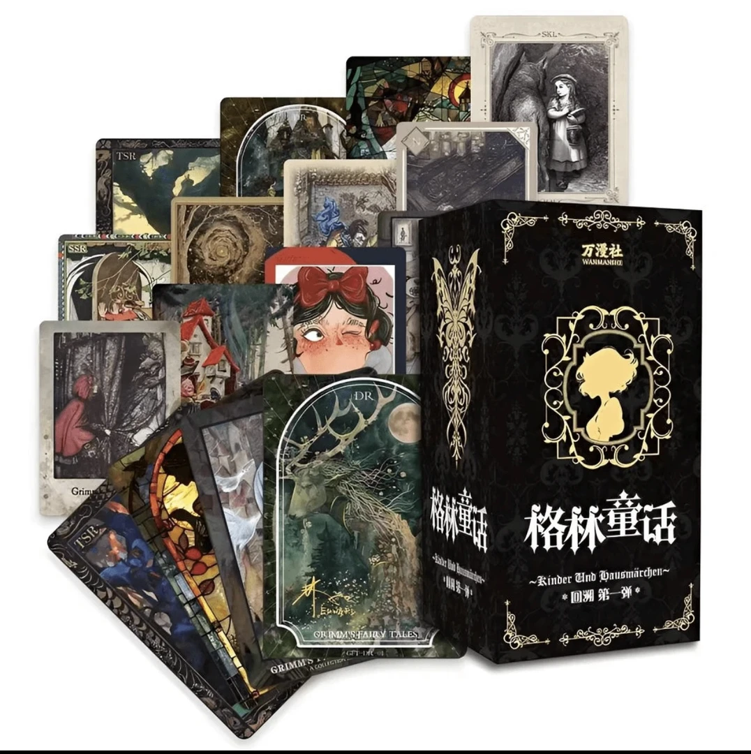 万漫社《格林童话》回溯第一弹 殿堂级珍藏版 限量收藏卡牌