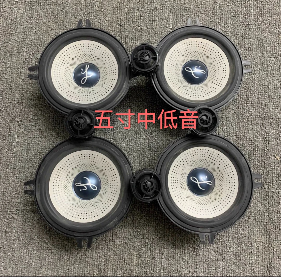 适于货车汽车专用音响5寸车载柏林之声正品1.5寸柏林之声汽车音响