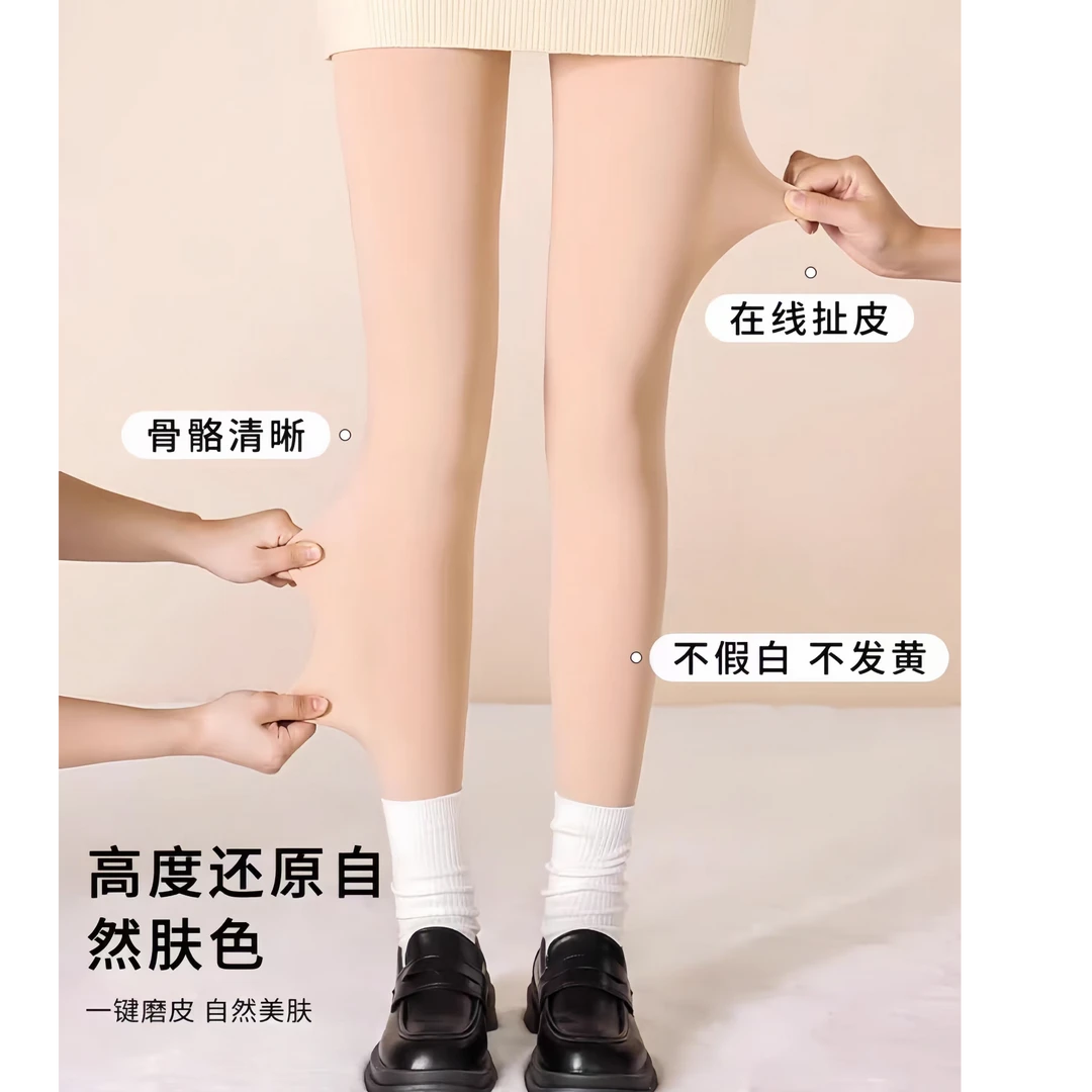 firstlady/俏佳人秋冬加绒防勾丝水光肤色裸感自然光腿神器打底袜