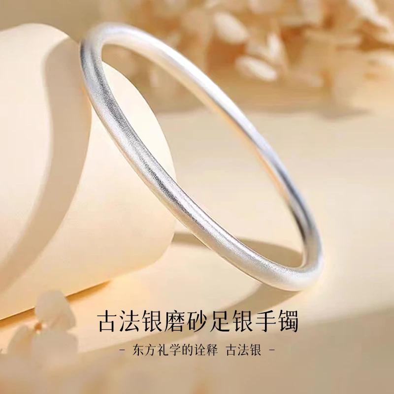 足银手镯 9999古法银手镯实心传承足银手镯闭口磨砂素圈银手鐲