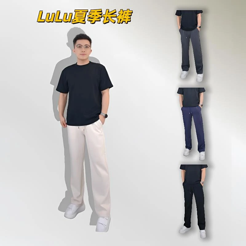 lu~Modal夏季薄款砂洗空气层裸感男宽松直筒裤休闲裤奢品透气舒适