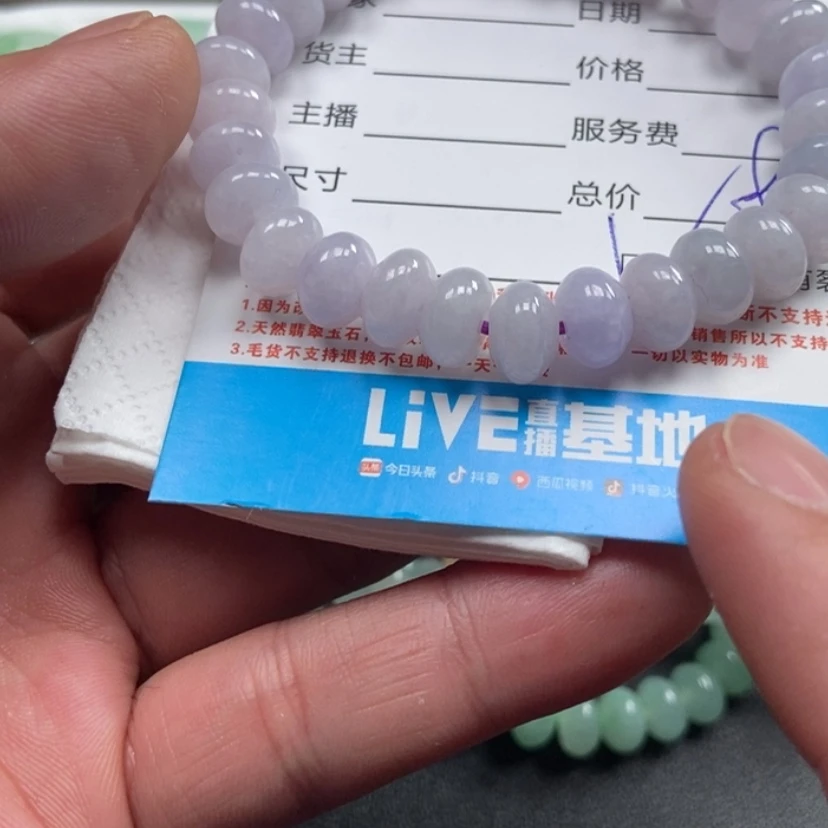 【闪购商品】定制翡翠未镶嵌