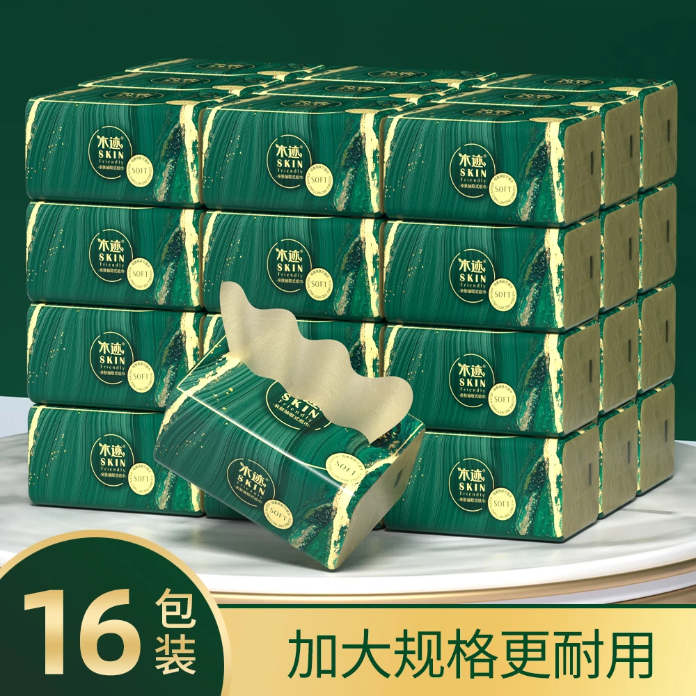 木迹家用面巾纸家庭耐用抽取式母婴竹浆16包抽纸巾