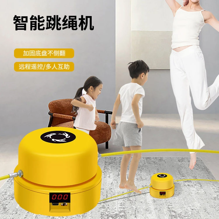 【初学跳绳】运动训练器儿童锻炼趣味亲子跳绳电子计数电动跳绳器