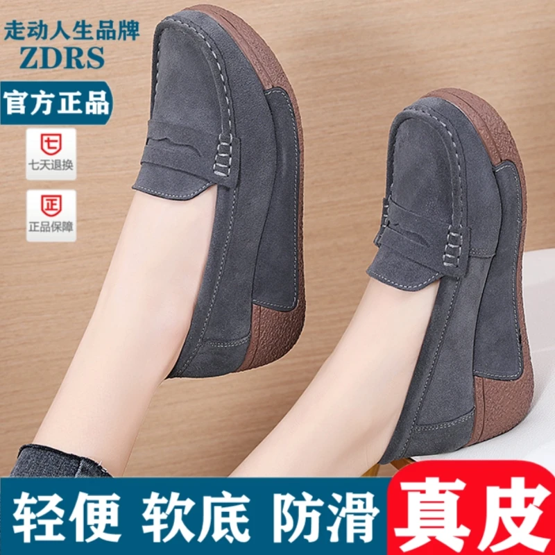真皮摇摇鞋厚底软底休闲鞋皮鞋春秋季中跟一脚蹬妈妈鞋百搭防滑鞋