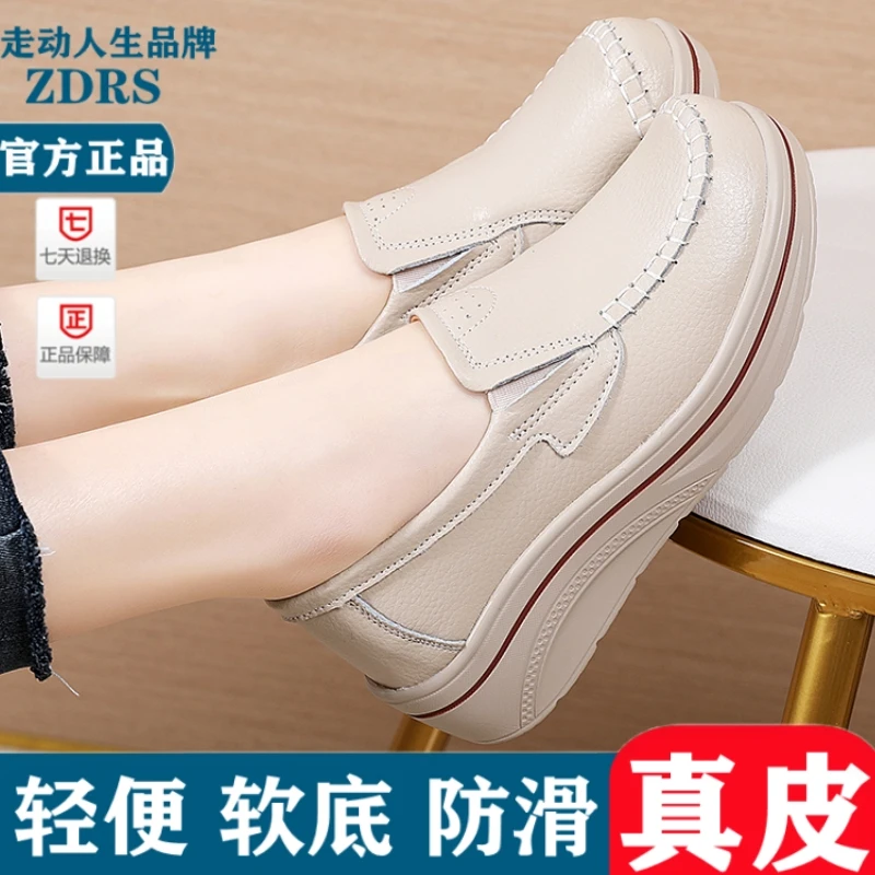软底春秋款真皮复古坡跟妈妈休闲女百搭妈妈鞋中跟工作鞋松糕单鞋