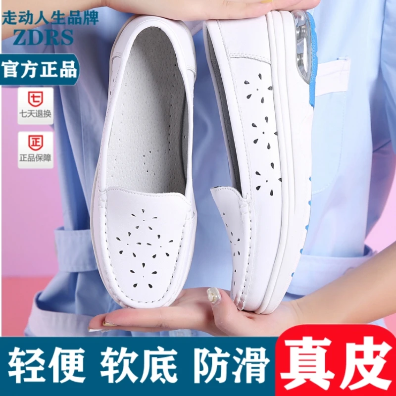 气垫护士鞋女夏厚底真皮软底平底舒适不累脚白色镂空透气防臭单鞋