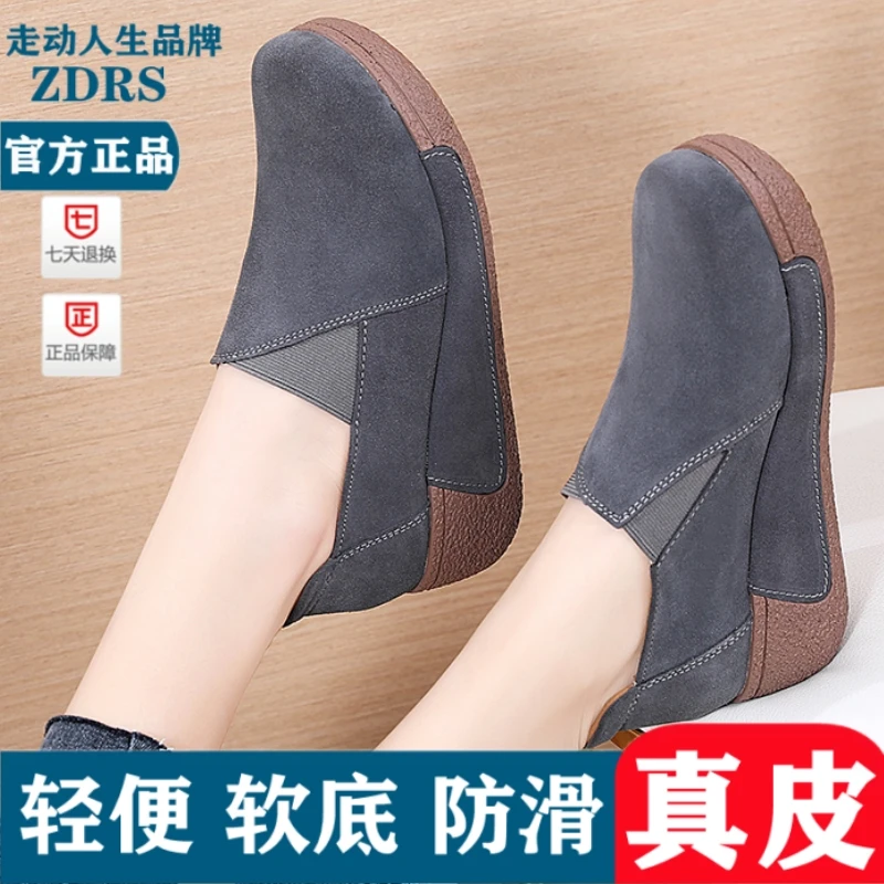 真皮厚底摇摇鞋春秋季新款防滑厚底一脚蹬复古女鞋松糕鞋百搭单鞋