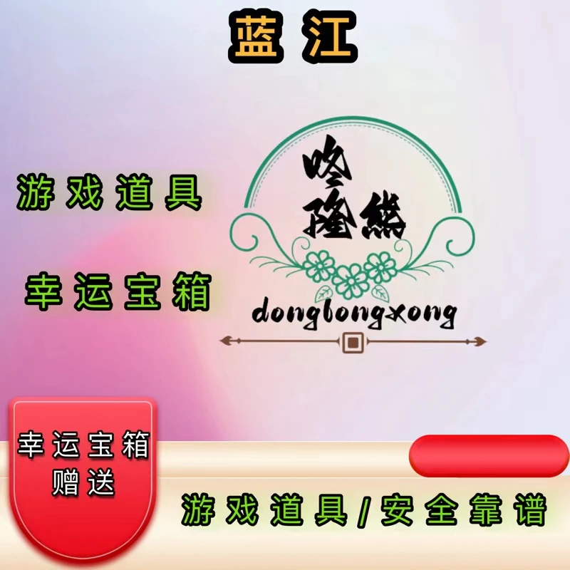 吃鸡和平小精英精英游戏皮肤幸运币道具