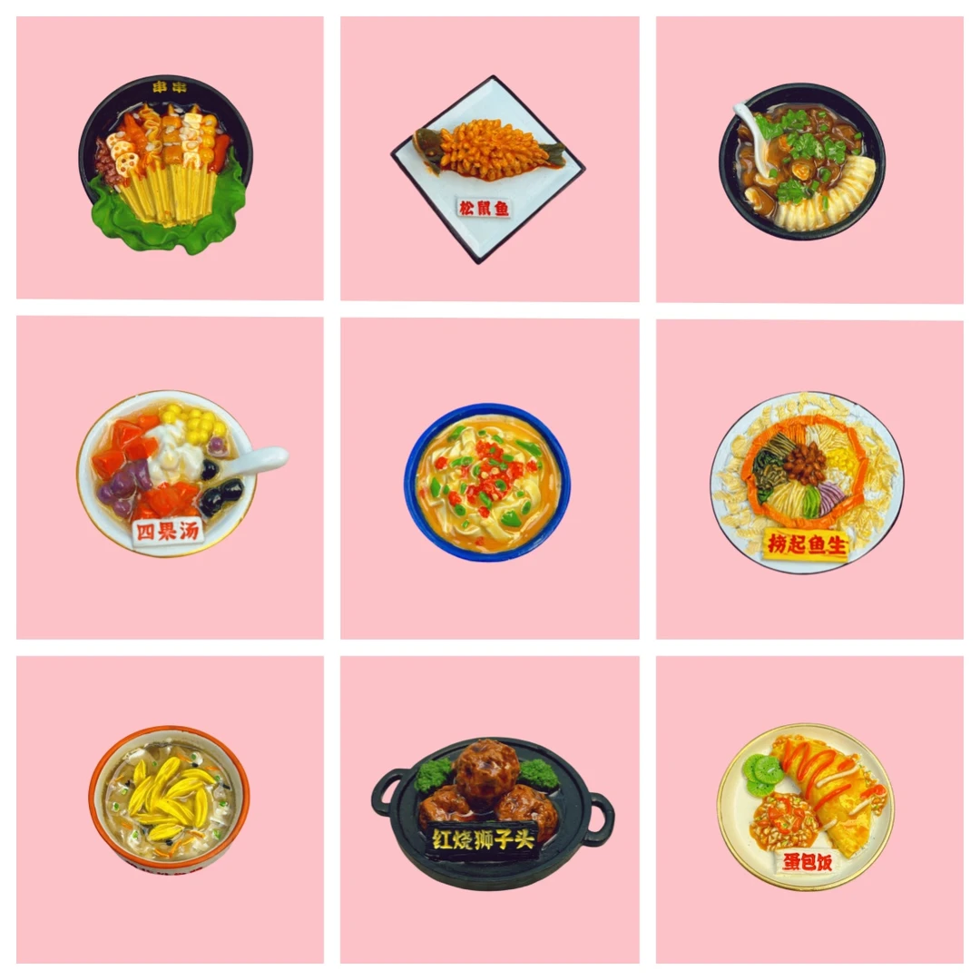 【直播自选】微瑕·鱼里风物-食玩冰箱贴磁性贴系列