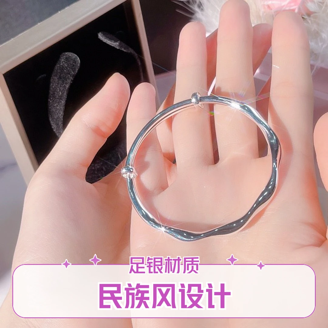 足银手镯 A1026【莫比乌斯推拉】约25克足银9999手镯简约经典百搭款