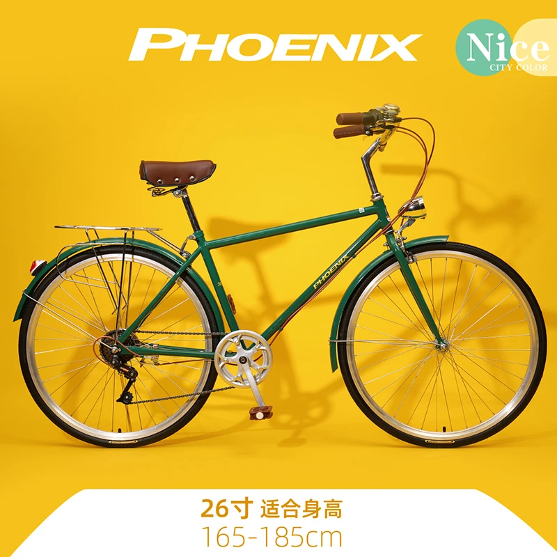 凤凰牌自行车男式轻便城市通勤26寸上班成人学生女复古款老式单车