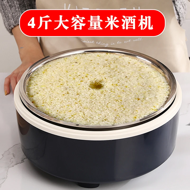 5升级大容量甜米酒机神器家用发酵箱酸奶包子恒温发酵酒酿机自动