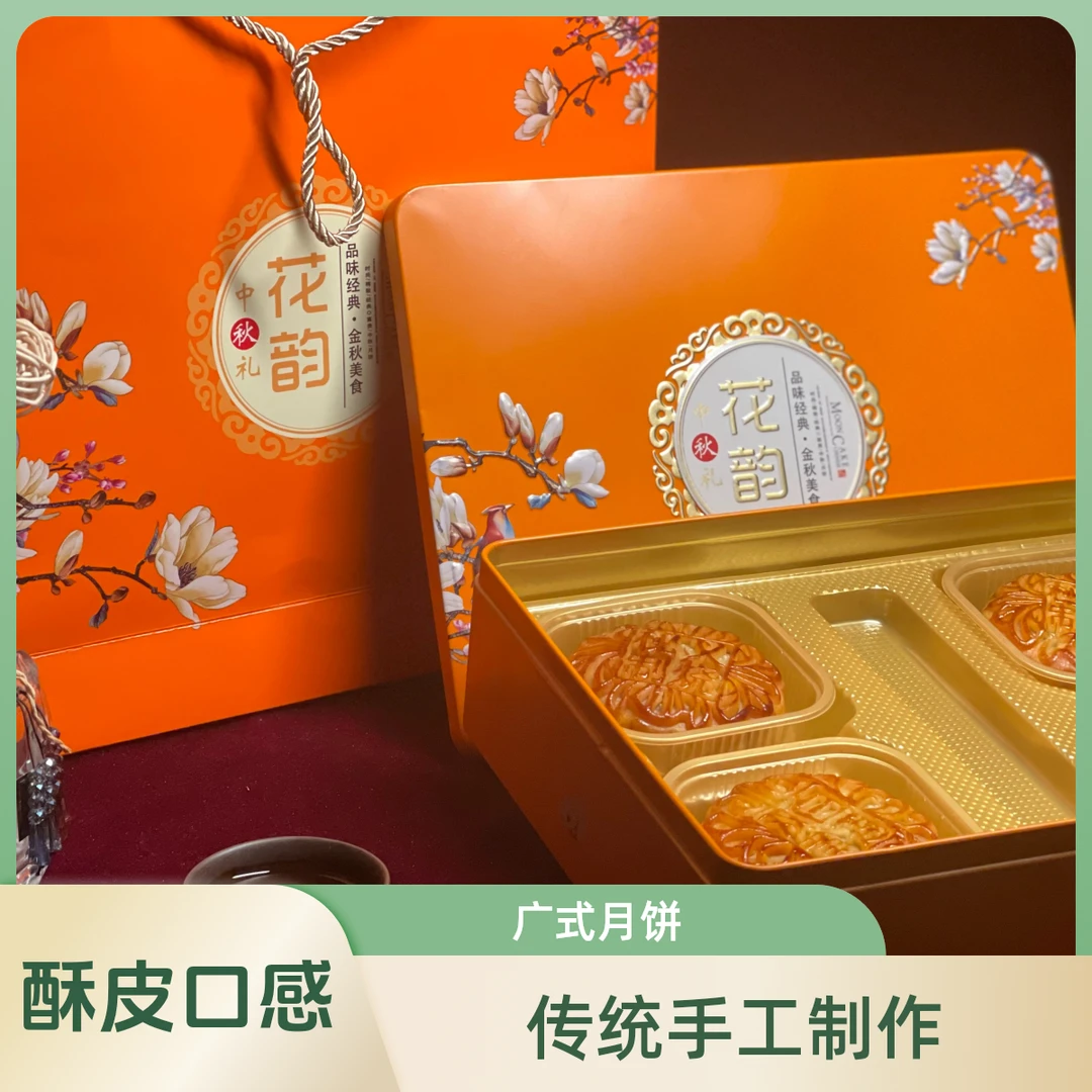 青稻农厨双黄莲蓉传统手工月饼（铁盒装）中秋送礼
