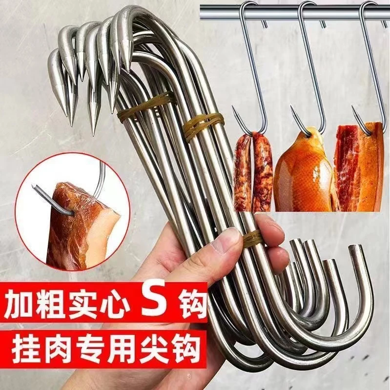 2.1到手10个挂肉钩，由中筒袜赞助