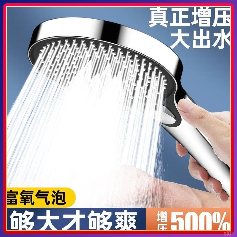 JMOWAA家用浴室大面板增压淋浴花洒喷头太阳能沐浴强劲手持莲蓬头