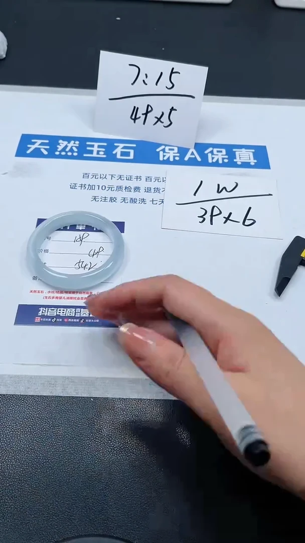 【闪购商品】石英质玉手镯未镶嵌159号/手镯/多人