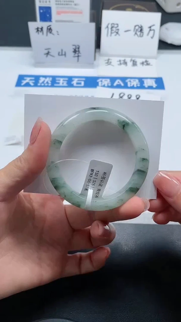 【闪购商品】石英质玉手镯未镶嵌111号/手镯/多人