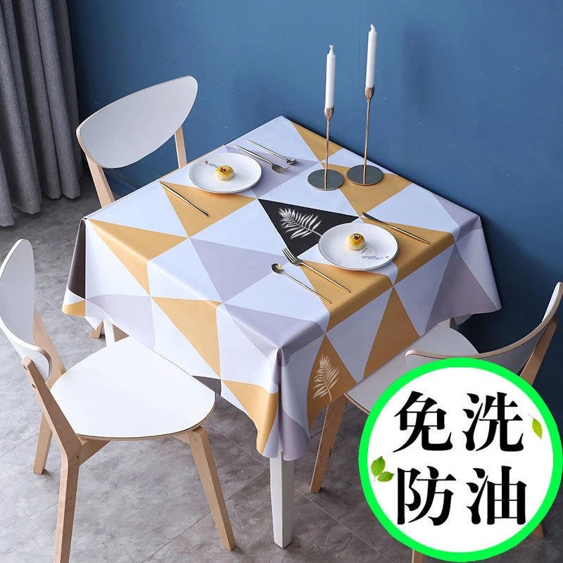 正方形桌布防水防烫防油免洗pvc台布ins餐桌布艺茶几方桌桌子罩布