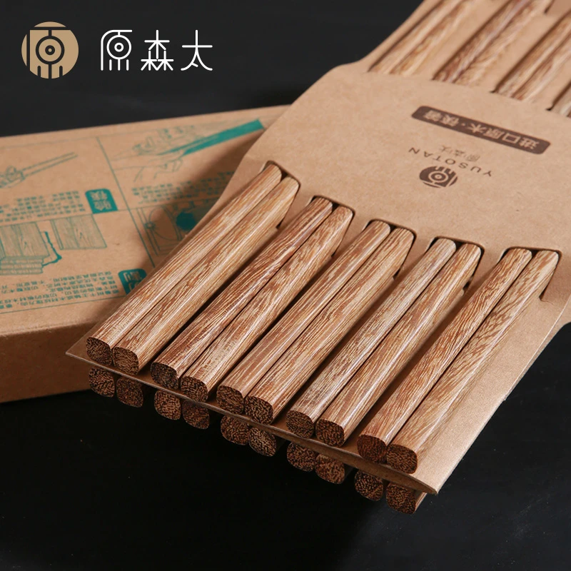 原森太鸡翅木日式手工防霉筷子无漆无蜡环保原木防滑家用高档筷子