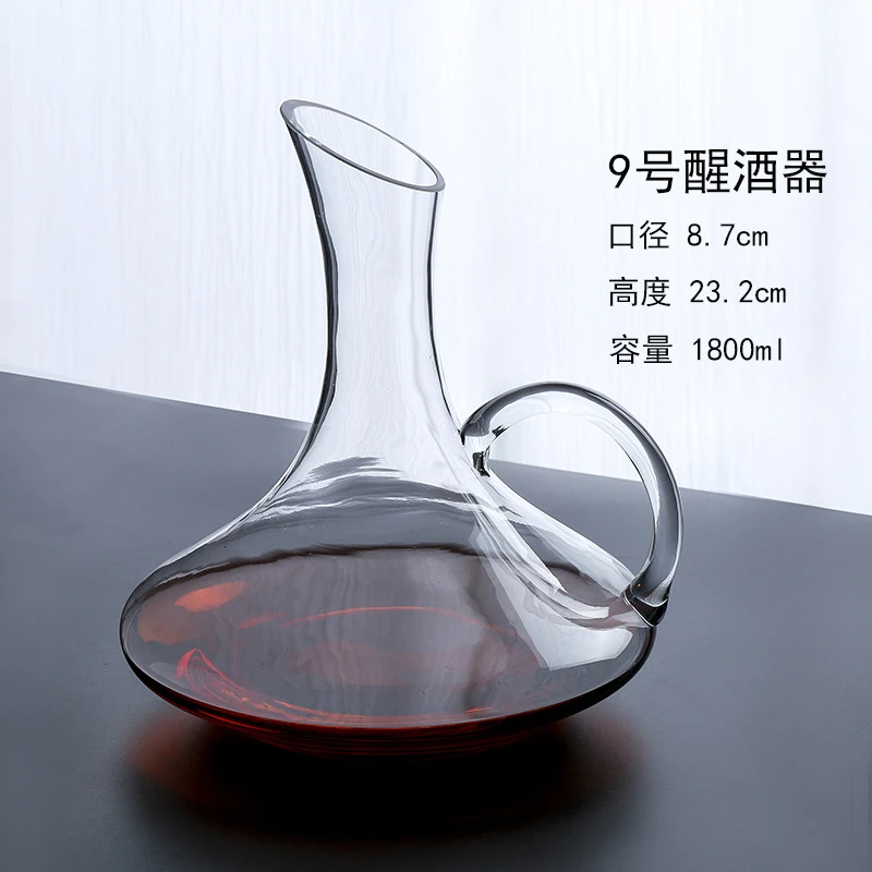 【粉丝专享】爆款水晶玻璃套装酒壶酒具红酒分酒器葡萄酒带把醒酒器