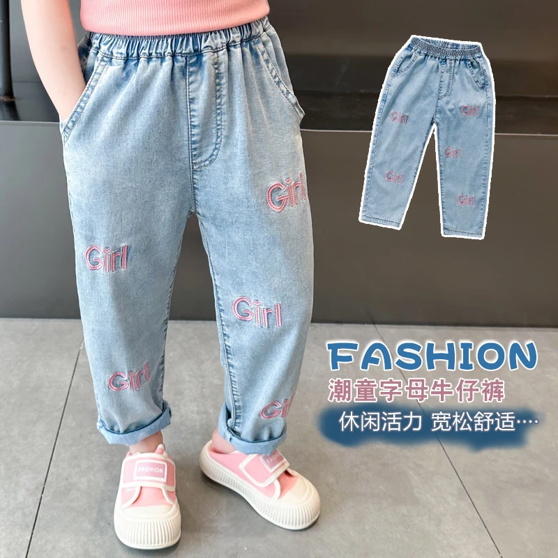 【夏装正码】女童牛仔天丝防蚊裤夏款2024夏装宝宝儿童防蚊裤子外穿