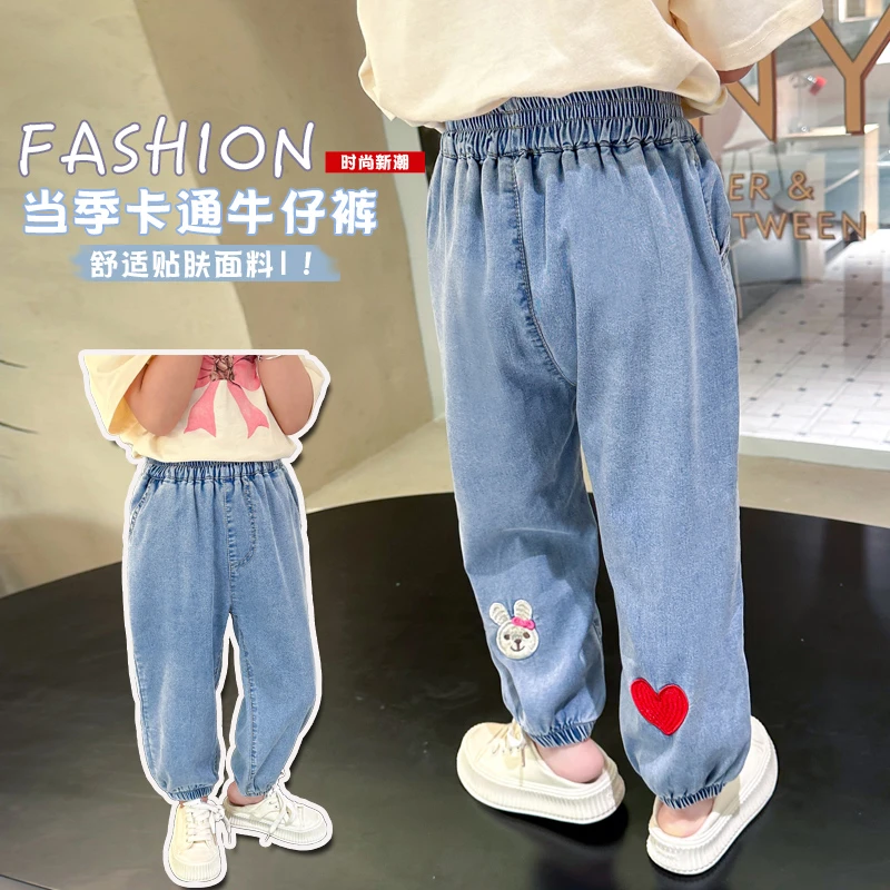 【夏装正码】女童牛仔天丝防蚊裤夏款2024夏装宝宝儿童防蚊裤子外穿