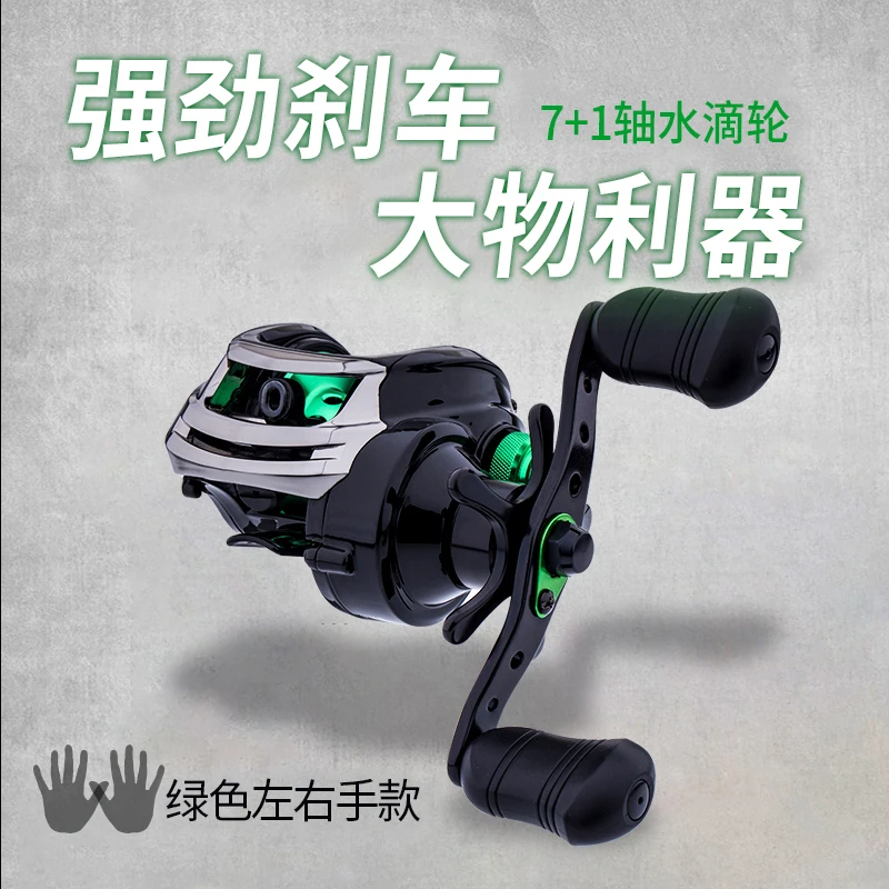 飞禽浮钓草鱼专用铝合金金属远投强劲水滴轮打黑雷强路亚泛用轮