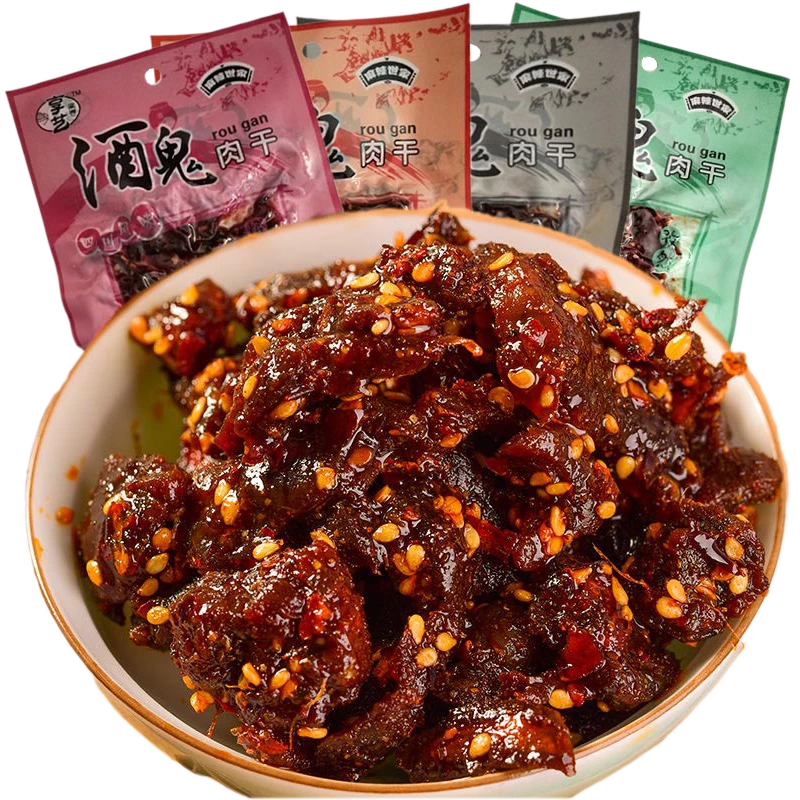 享艺麻辣酒鬼肉干50g四川特产 猪牛肉干肉脯熟食辣条休闲零食小吃