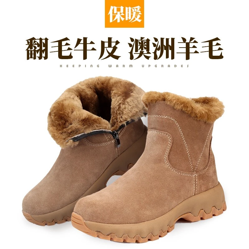 高档雪地靴男士皮毛一体冬季加厚东北户外保暖棉鞋高帮休闲棉靴子