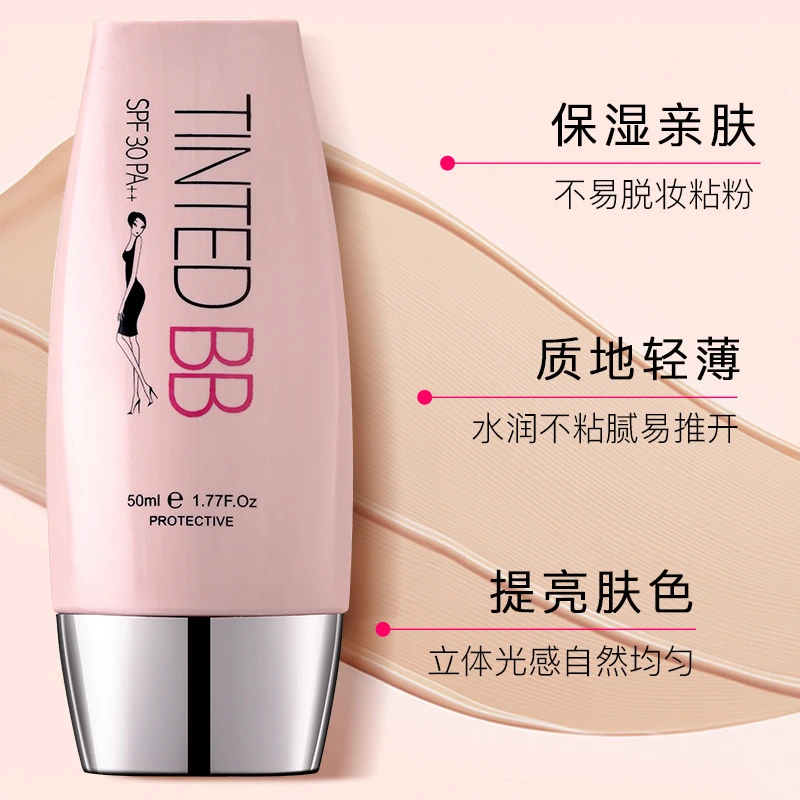 多效矿物修护BB霜裸妆遮瑕滋润隔离干油皮防水提亮自然持久不脱妆