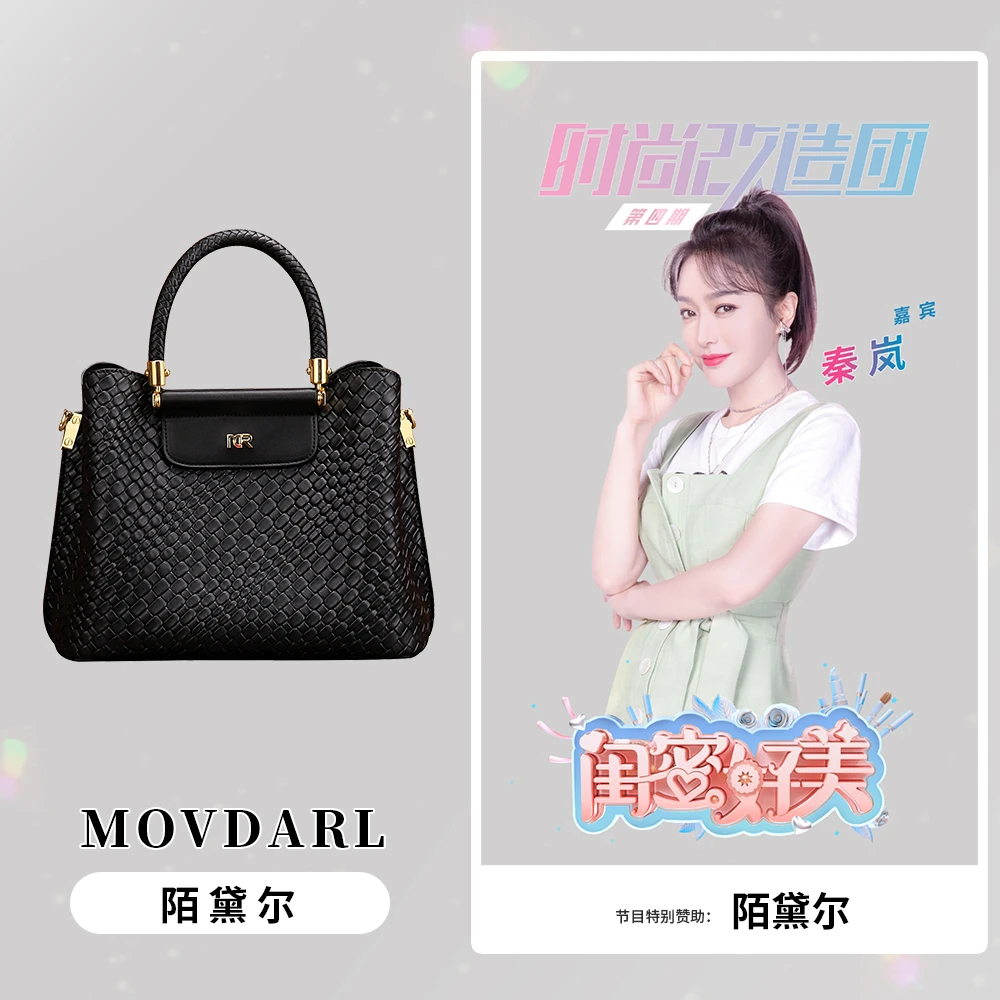 MOVDARL/陌黛尔百搭时尚单肩手提包C8087黑色
