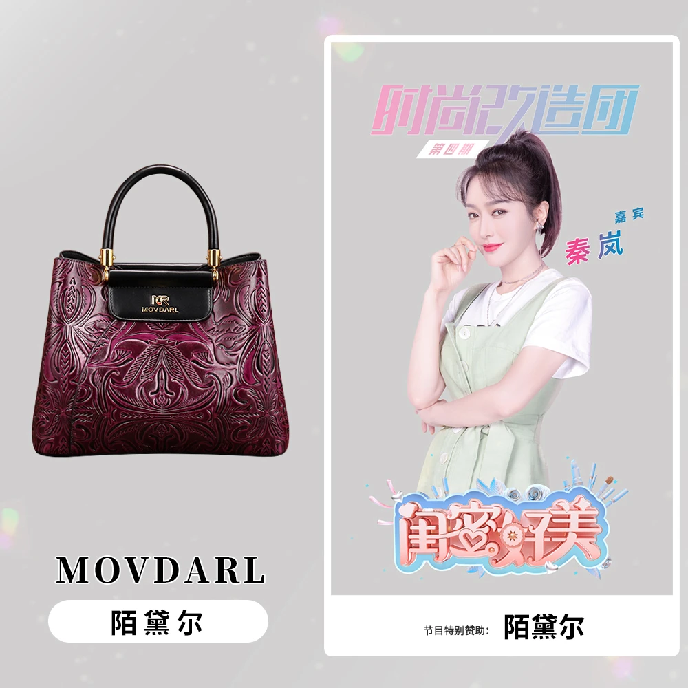 MOVDARL/陌黛尔新款轻奢时尚手提单肩包6387紫色