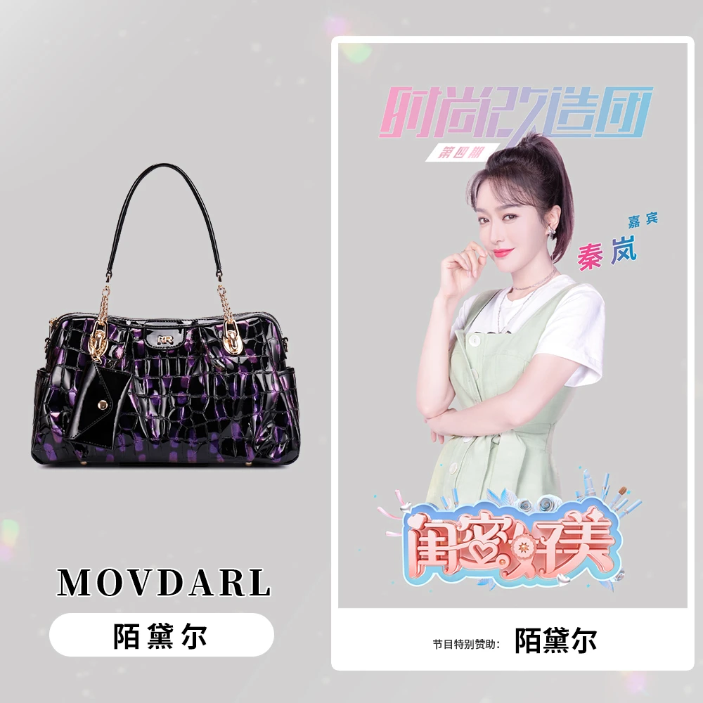 MOVDARL/陌黛尔时尚气质手提单肩手提包9997紫色