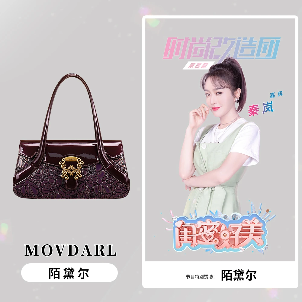 （长33宽11高16）MOVDARL/陌黛尔时尚气质手提单肩手提包8117紫色