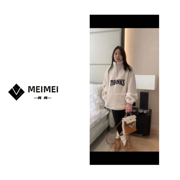 XMM.【羊羔毛卫衣】冬季新款时尚百搭休闲宽松显瘦立领卫衣-6050