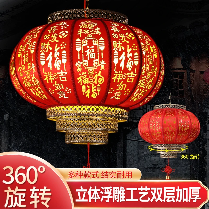新款镂空外转仿古羊皮灯笼防水定制中式户外宫灯发光春节红灯笼