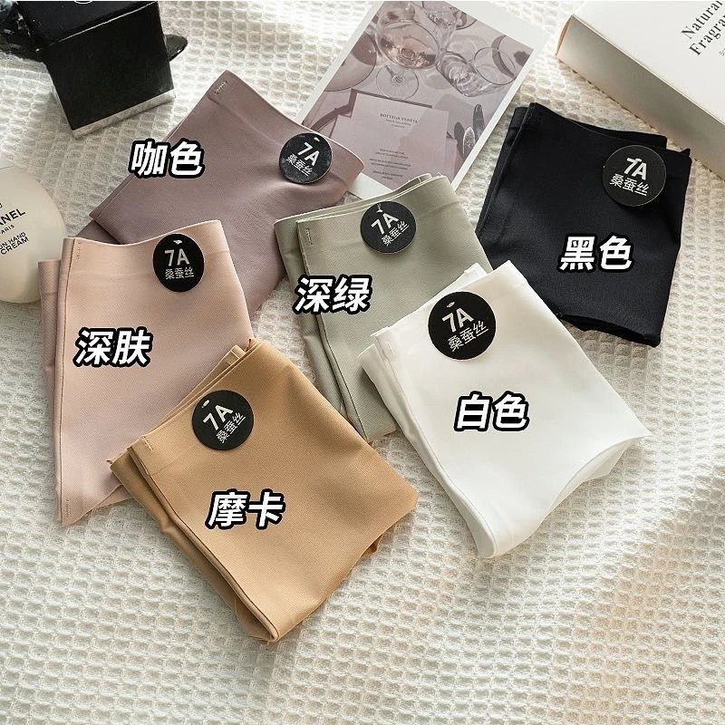 7条装 7A奶皮无痕内裤女高弹中腰提臀亲肤网红百搭女士运动打底裤
