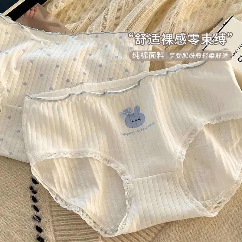 5条装 新款萌兔内裤女抑菌可爱款卡通学生日系女士甜美中腰三角裤