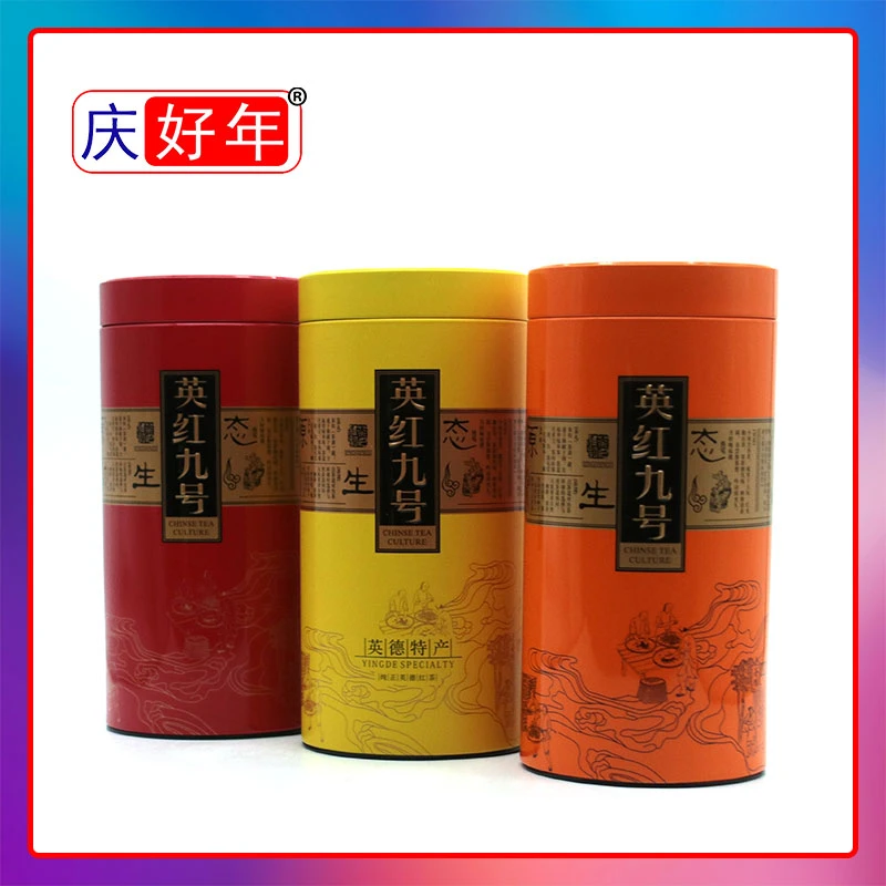【庆好年】英红九号秋茶正宗英德红茶罐装茶叶送礼品牌纯正